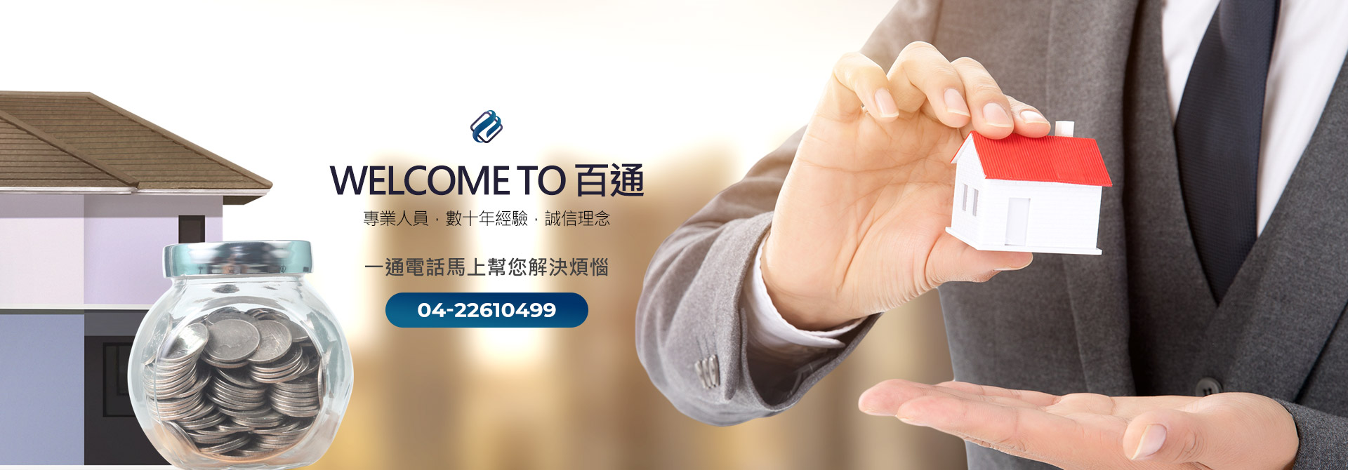 土地代書主要代辦土地和不動產交易的法律文件申請及相關服務